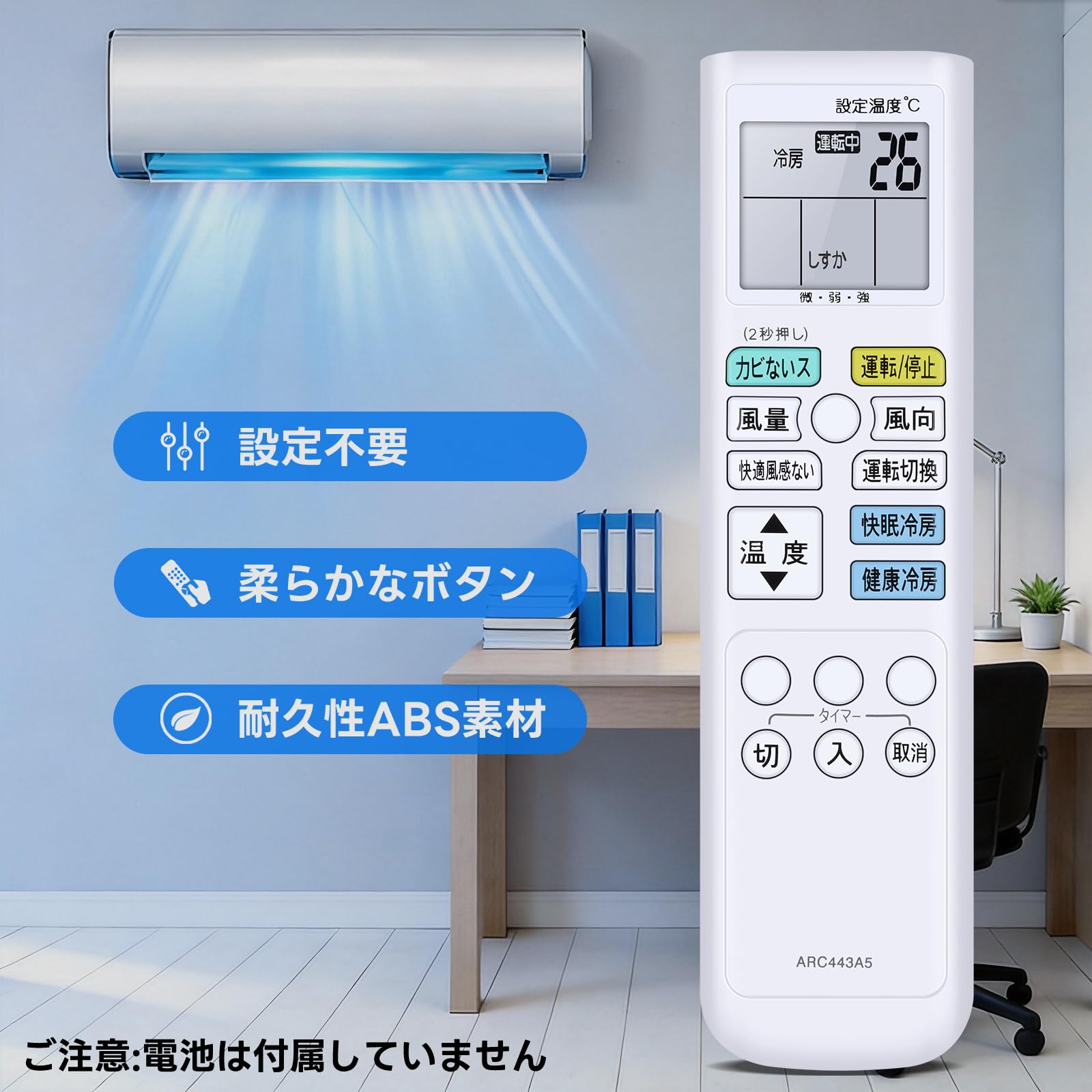 Amazon.co.jp: エアコンリモコン ARC443A5 1523784 for ダイキン